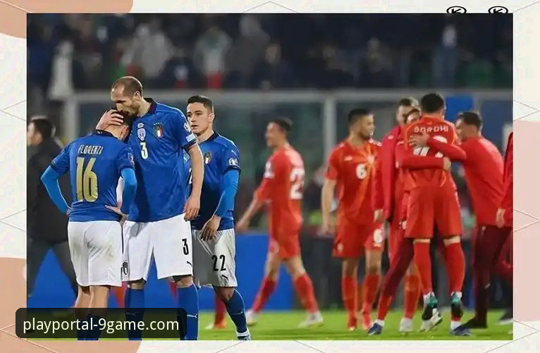 九游官网下载评测 资深技术评测员复盘:从九游官网平台看意大利队连续三届世界杯出局的技术性溃败